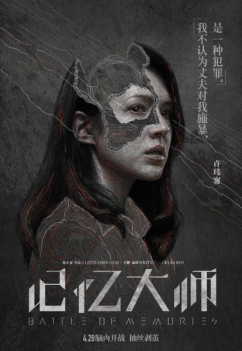 成都万科房产证办理查询电话