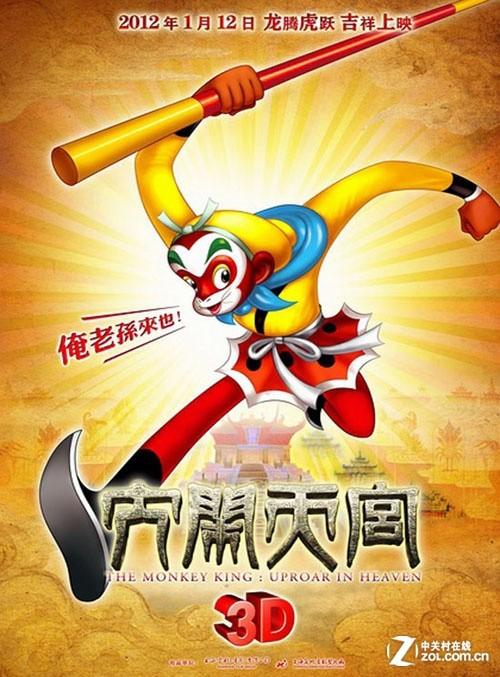 常磐短期大学环境科学学位证书